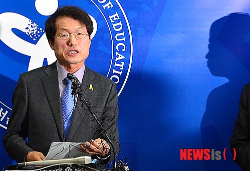 [일문일답]조희연 "법적과정 차분하게 진행할 것"