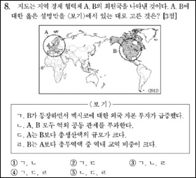 [수능 오류 피해자 구제] 바로잡을 기회 4~5차례 놓친 교육부… 1년동안 혼란만 키워