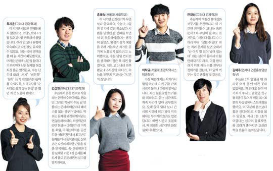 틈틈이 스트레칭… 스마트폰은 '잠시 안녕'