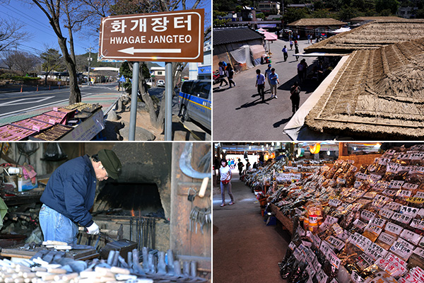 한국을 대표하는 재래시장인 화개장터.