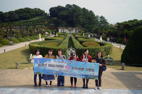 일본팀과 행사 관계자들이 외도에서 기념사진을 찍고 있다.