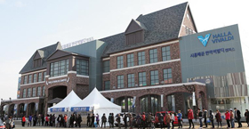 서울대 시흥 캠퍼스 인접… 입주민 자녀 학습·진로상담