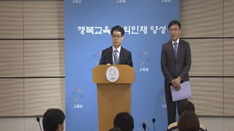 작년 수능 오류, 9073명이 한 등급 올라가(세계지리 8번 문항, 전원 정답 처리)… 정원外 재전형