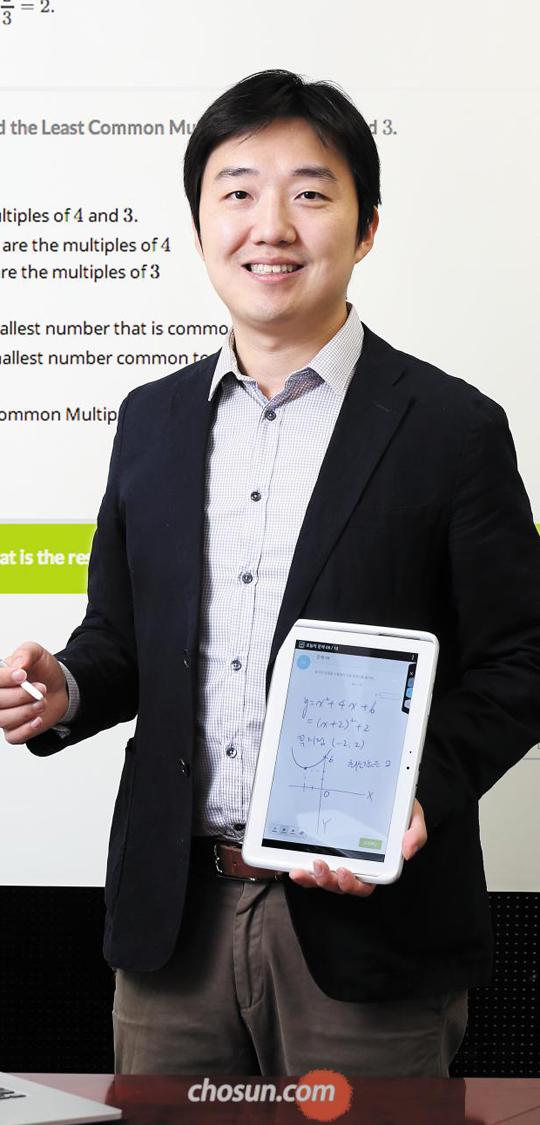 "틀린 수학 문제 꼼꼼히 분석해 '맞춤 콘텐츠' 제공"