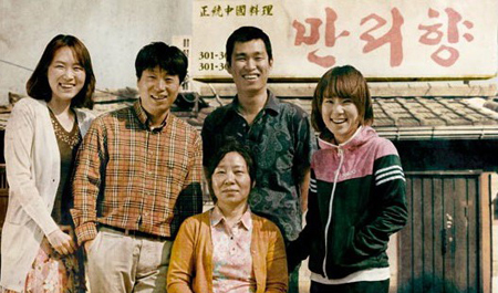 연극 만리향 사진