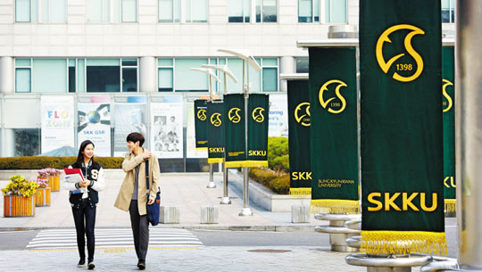 [성균관대학교] 대학 혁신을 이끄는 대학, 成大