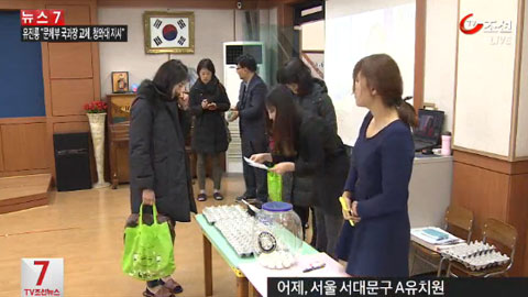 서울교육청 "유치원 추첨制 원점서 재검토"