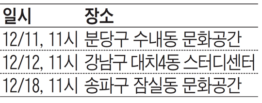 조기 진학설계로 내신 뛰어넘자