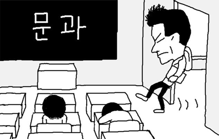 "후배들 文科 가도록 설득 좀…" 文科 갈수록 줄자, 졸업생에 SOS