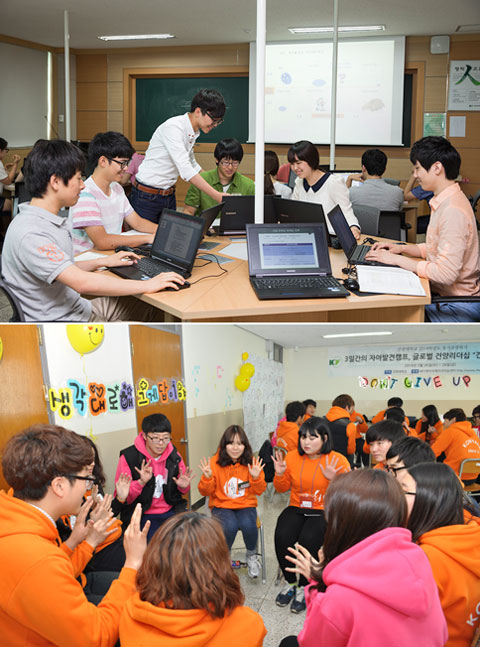 [건양대학교] 1 건양대 특성화교육 사례