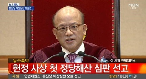 
	사진=MBN 방송캡처
