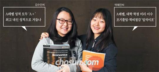 '빠르고 정확한 'A레벨'…美·英 명문대 준비, 1년이면 충분"