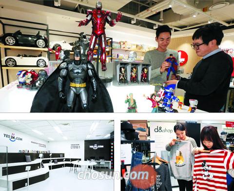 지난 18일 인터넷 쇼핑몰인 인터파크는 서울 코엑스몰에 오프라인 매장인 장난감 전문점 아이토이즈를 열었다(위). 예스24는 서울 신논현역 역사에 전자책 단말기인 크레마를 전시하는 크레마 라운지를 오픈했고(아래 왼쪽), GS홈쇼핑은 지난 10월 6일부터 12일까지 1주일 동안 롯데백화점 본점에서 오프라인 팝업스토어를 운영했다.