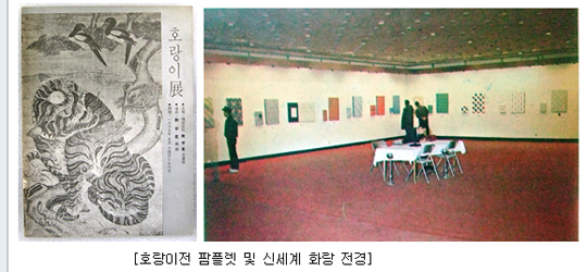 유통 그날, 1969년 4월 1일
