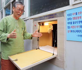 
		2011년 이종락 목사가 자신이 만든 베이비박스에 대해 설명하고 있다. /이태경 기자
