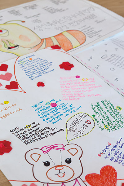 진여원 아이들이 선물한 혜원 스님 생일 축하 카드.