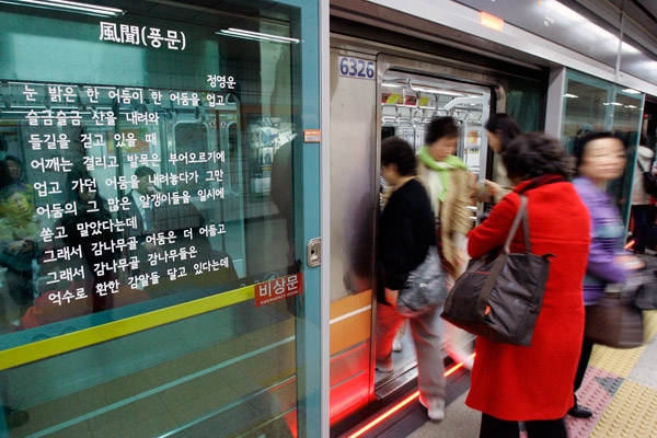 우산스크린 이미지