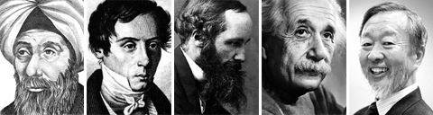 (왼쪽부터)알하이삼, 프레넬, 맥스웰, 아인슈타인, 가오.