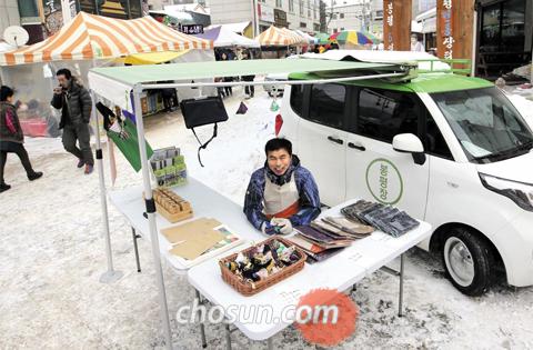 봉평장터 이미지