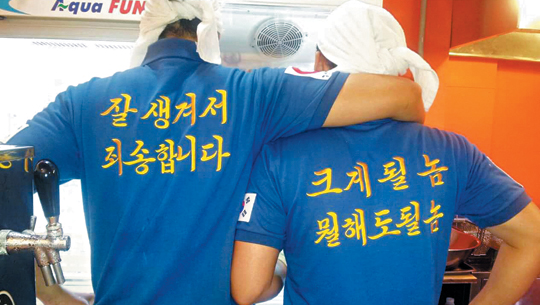 청년장사꾼 공동대표 김연석, 김윤규씨 사진
