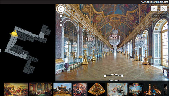 
	구글 아트 프로젝트에 소개된 프랑스 베르사유 궁전 사진
