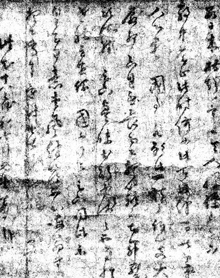 1385 ְ ο   ̴ .