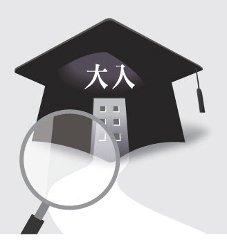 [이만기의 대학입시(16)]올해 수능을 마스터하려면