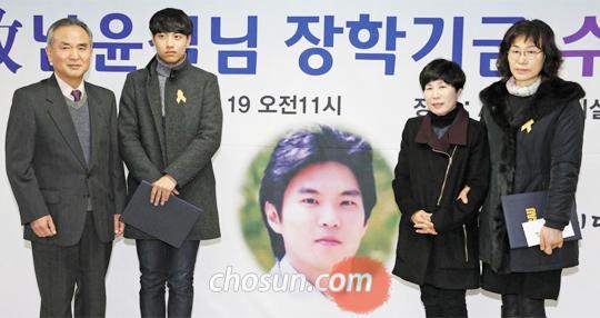 하늘나라 선생님이 준 장학금