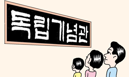 만물상 일러스트