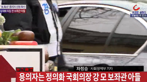 
		TV조선 화면 캡처
