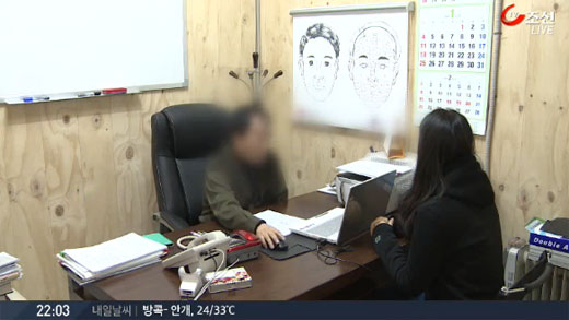 [뉴스쇼 판] '물수능'에 입시점집 북새통…슬픈 자화상