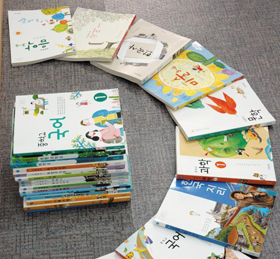 교과서 '책당 발행 부수 1위'