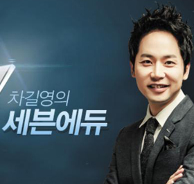 수강생 30만 '수학 교육 최강'