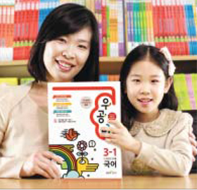 우공비 등 참고서 350종 출간