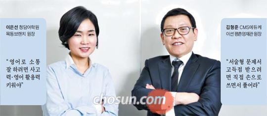 사고력이 핵심… 주제 발표·심화문제 풀이로 생각 키워야