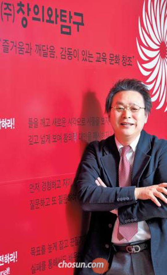 "질문하세요… 호기심 눈뜨고 융합 사고력 자랍니다"