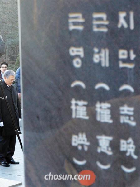 
		문재인 새정치민주연합 대표가 9일 국립서울현충원의 박정희 전 대통령 묘역을 참배하고 있다. 묘비에 박근혜 대통령 이름이 쓰인 것이 보인다. /남강호 기자
