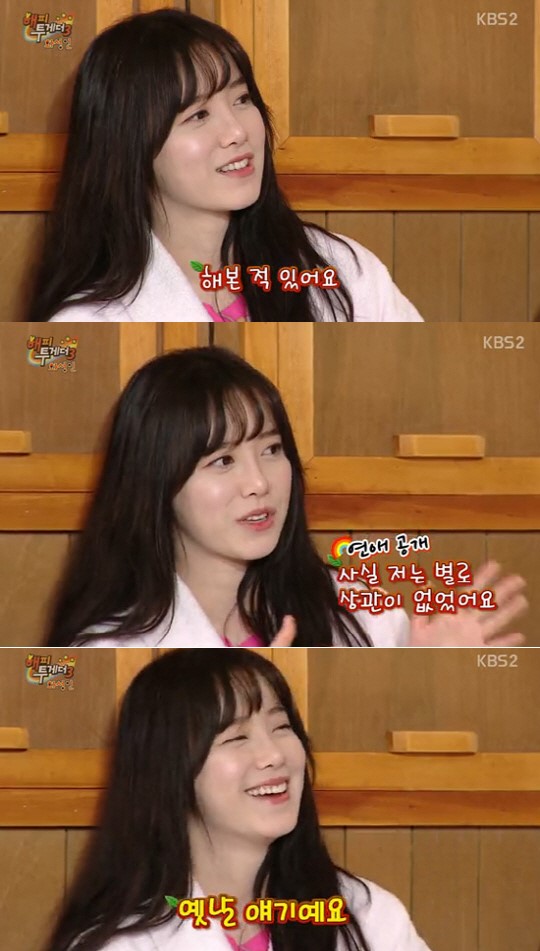 
 해피투게더 구혜선, 사진=KBS2 '해피투게더' 방송 캡처
