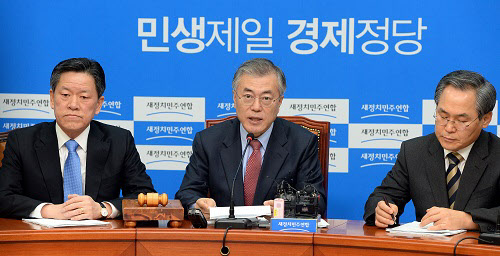 문재인 새정치민주연합 대표(가운데)가 13일 당 최고위원회의에서 모두발언을 하고 있다. /뉴시스