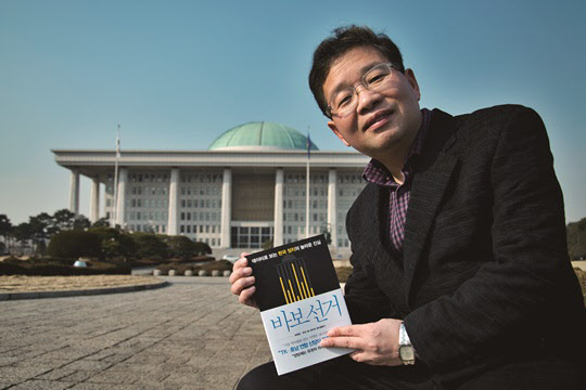 '바보선거'를 펴낸 최광웅 데이터정치연구소장. / 염동우 영상미디어 기자