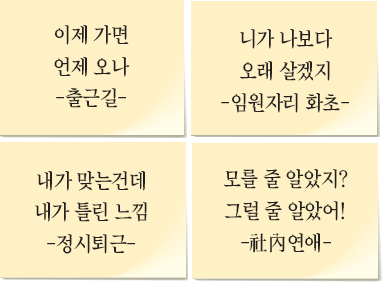 
	무릎을 치게 만드는 삼성맨들의 삼행시
