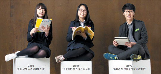 '매일 조금씩 하자' 마음가짐으로 공부 습관 만들었죠