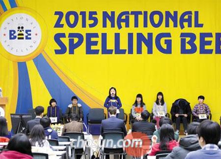 뜻·어원 되짚으며 단어 완성… '최후의 1인' 향한 열정 후끈