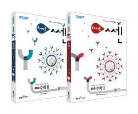 [주목! 이 참고서] 좋은책신사고 '라이트 쎈'… 난도 낮춰 두 단계로 문제 구성, 수학 흥미 높인다