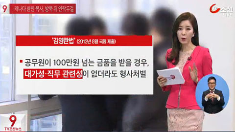 
		TV조선 화면 캡처
