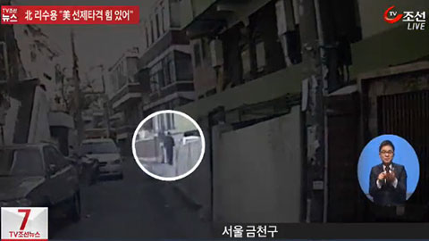 범행現場에 늘 중국 담배 놓고 사라진 '유령', 9년만에 잡혔다