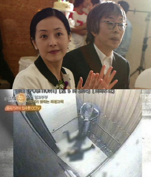 이게 사실이라면 서세원은 희대의 개쓰레기 색기군요..