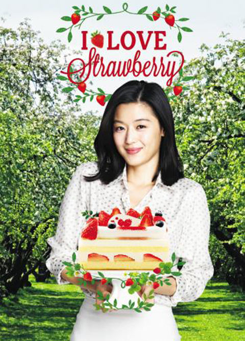 질 좋은 재료로 정직하게 만든 '건강 베이커리'