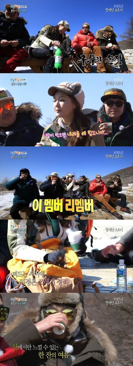 KBS 방송화면 캡쳐