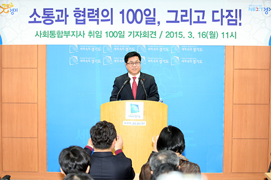 
	�̱�� ��⵵ ��ȸ���պ����簡 ���� 100���� �¾� ��û �긮�η뿡�� ����ȸ���� ������.
